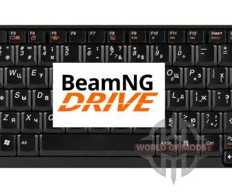 Управление игрой BeamNG Drive: сочетания клавиш