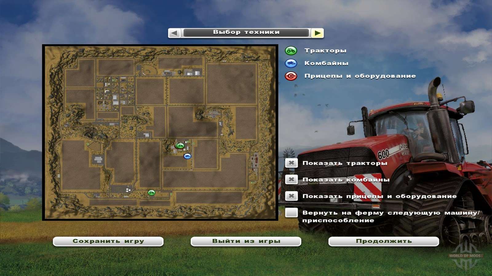 Скачать русификатор Farming Simulator 2013 Titanium Edition