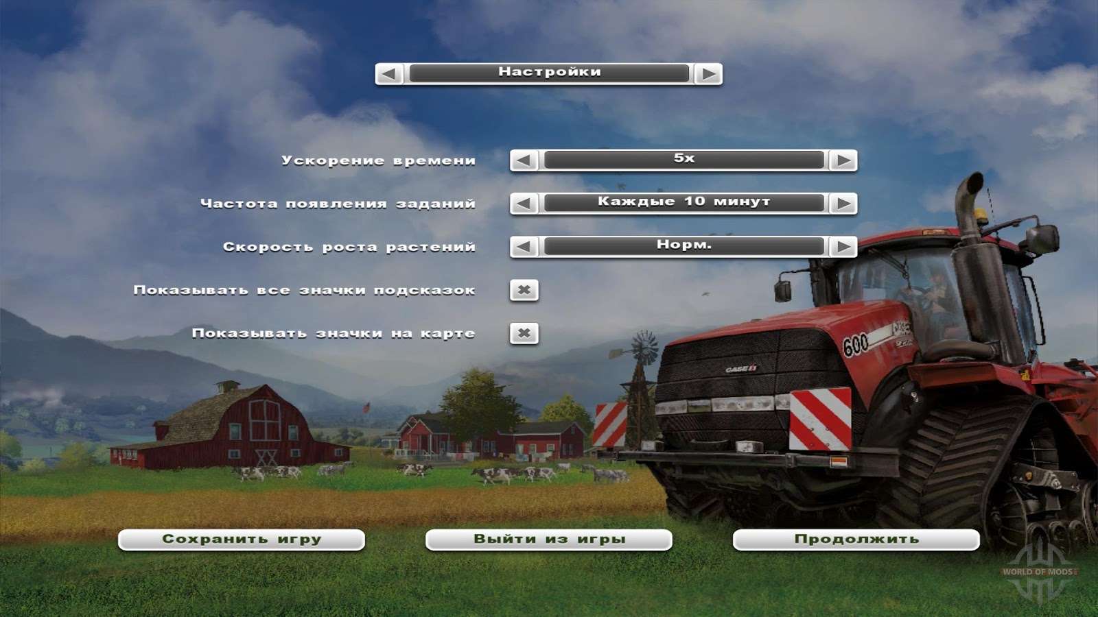 Скачать русификатор Farming Simulator 2013 Titanium Edition