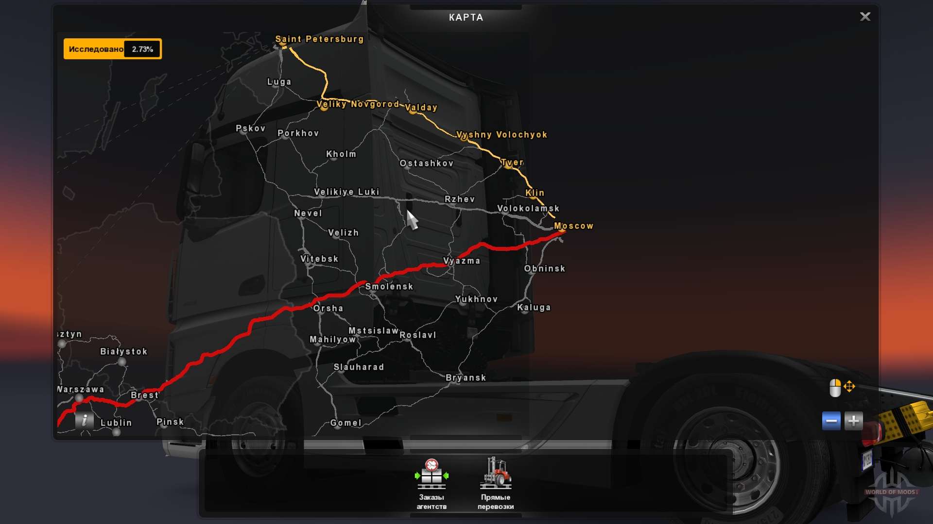 Играть euro truck simulator 2 с русской картой астрахань ставки на спорт