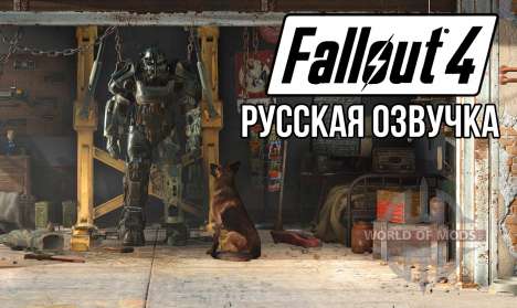 Russian Fallout 4