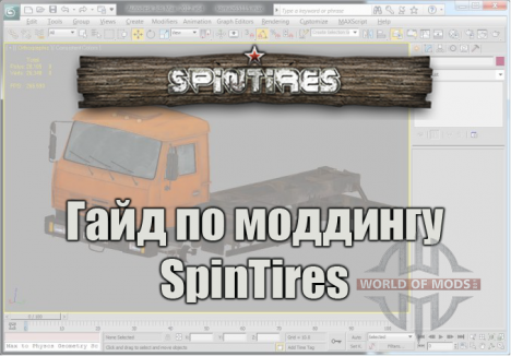 Spintires Modding