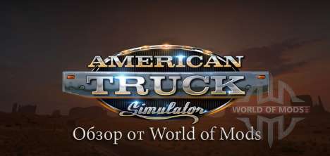 American Truck Simulator обзор
