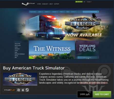 American Truck Simulator доступен!