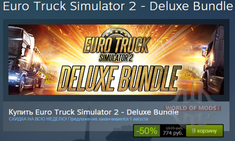 Скидка на Euro Truck Simulator 2 - Deluxe Bundle в Steam