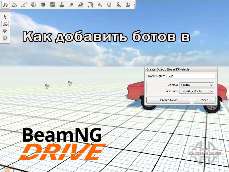 Txt translate beamng drive что делать