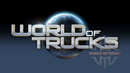 World of Trucks: Новости разработки и новые достижения