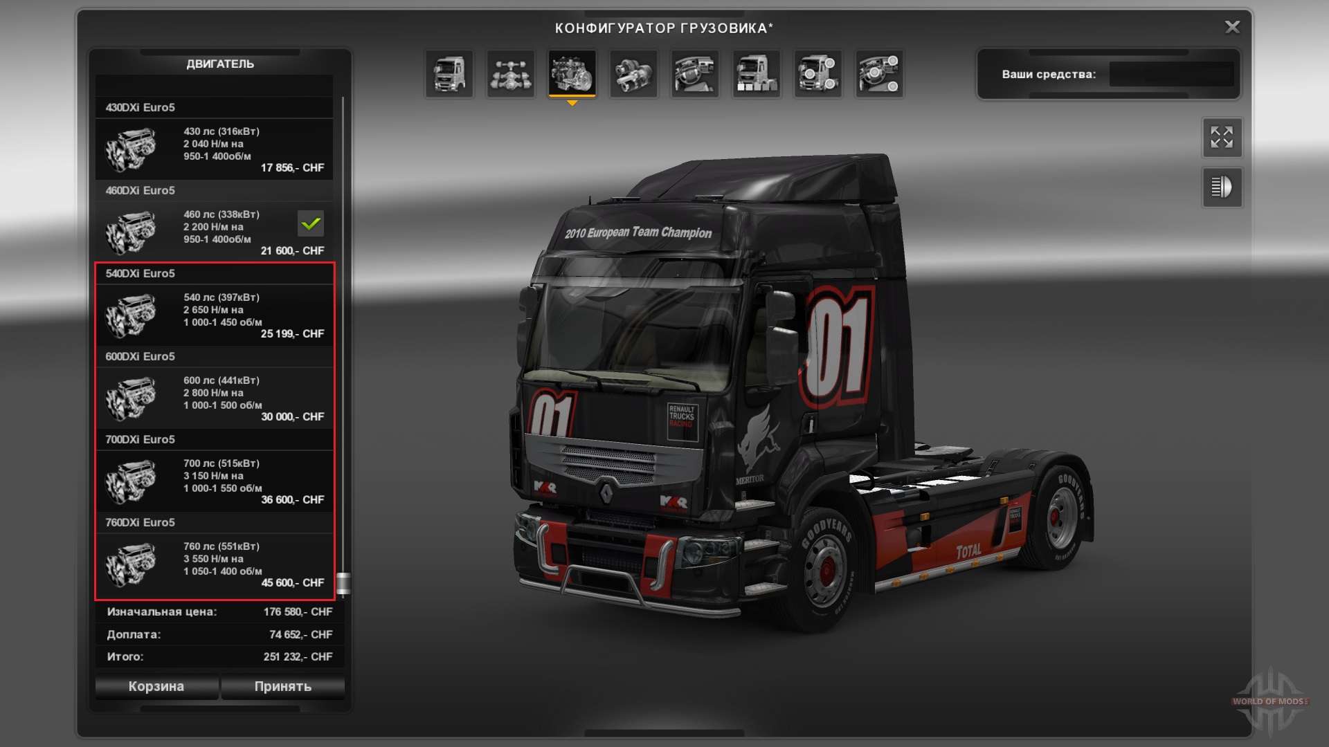 euro truck simulator 2 модпак для renault